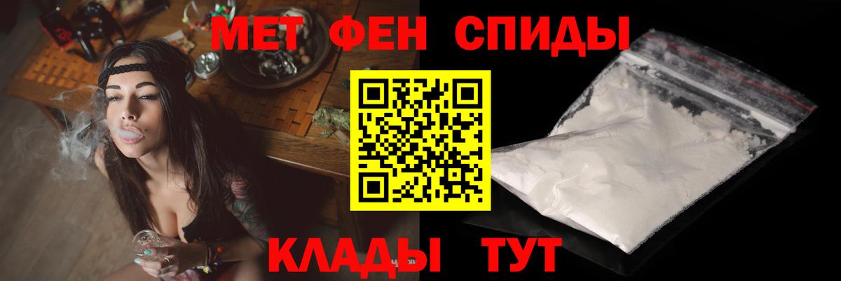 АМФЕТАМИН 98%  Вход с VPN  Лянтор 