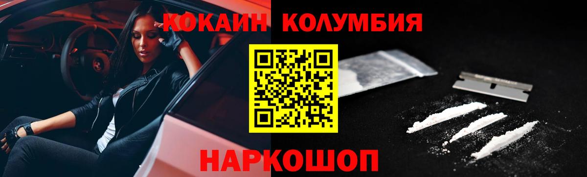 Cocaine 98% Лянтор