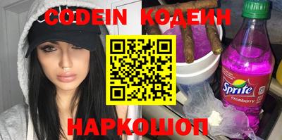 COCAINE Бузулук
