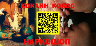 COCAINE Бузулук