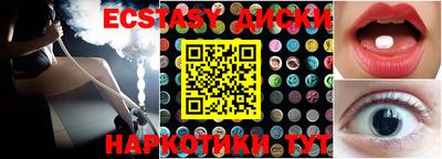 эйфоретик Бугуруслан
