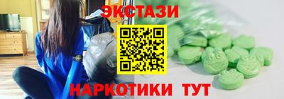COCAINE Бузулук