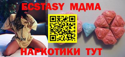 эйфоретик Бугуруслан