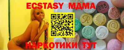 MDMA Premium VHQ Будённовск