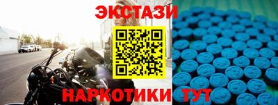 COCAINE Бузулук