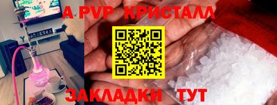 эйфоретик Бугуруслан