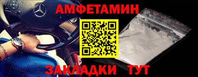 COCAINE Бузулук