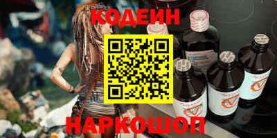 COCAINE Бузулук