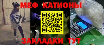 эйфоретик Бугуруслан