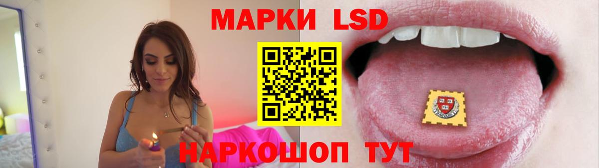LSD-25 экстази кислота  Вход с VPN  Лсд 25 экстази  Лсд 25 экстази ecstasy  Лянтор 
