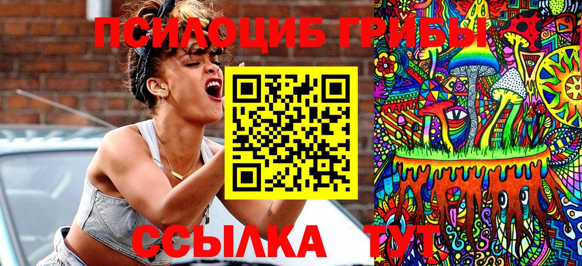 Лянтор  Псилоцибиновые грибы ЛСД  Вход с VPN 