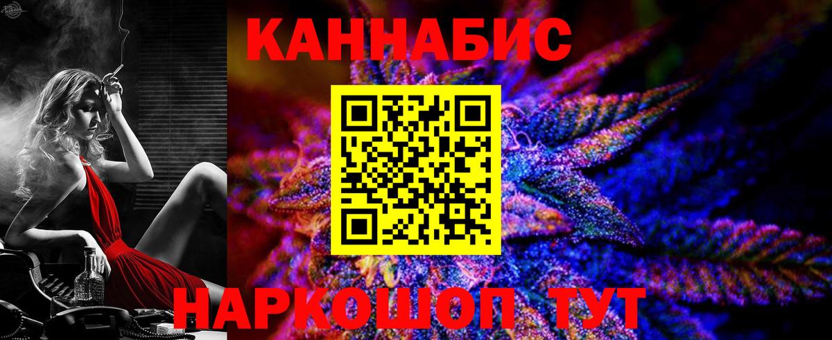 Шишки марихуана OG Kush Лянтор