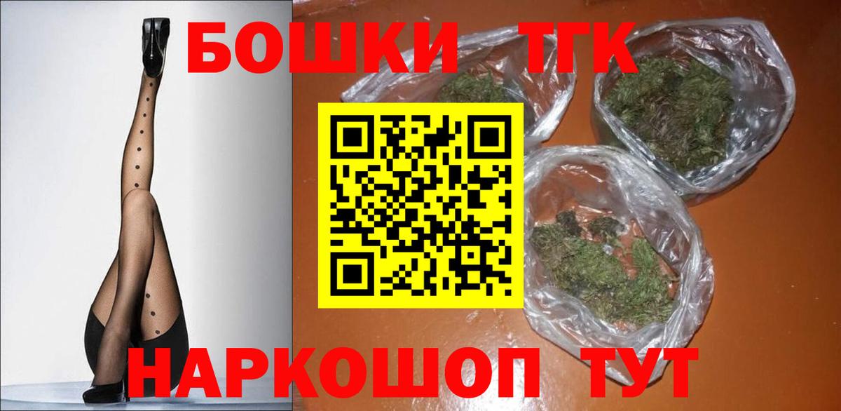 Канабис SATIVA & INDICA  Каннабис Amnesia  Бошки Шишки тримм  Вход с VPN  Лянтор 